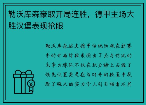 泛亚电竞 - 摇滚派欢乐吃机游戏CQ9跳高高游戏技巧指南_快吧游戏